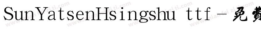 SunYatsenHsingshu ttf字体转换